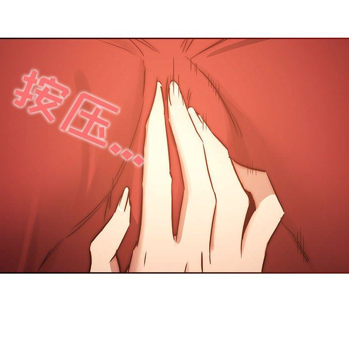 《疫情下的家教生活》漫画 第36話