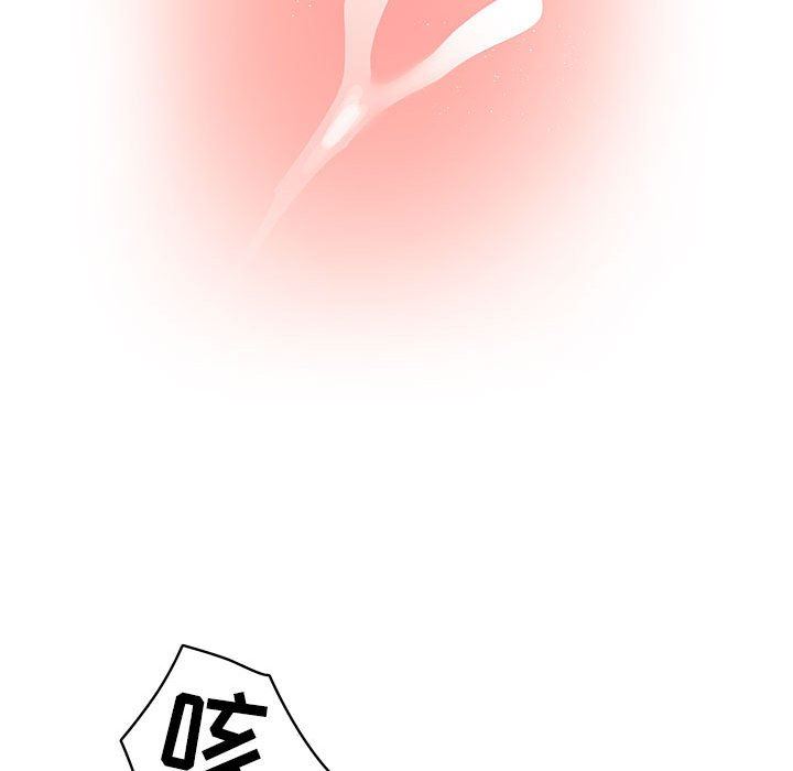 《疫情下的家教生活》漫画 第36話