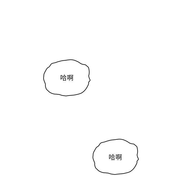 《疫情下的家教生活》漫画 第36話