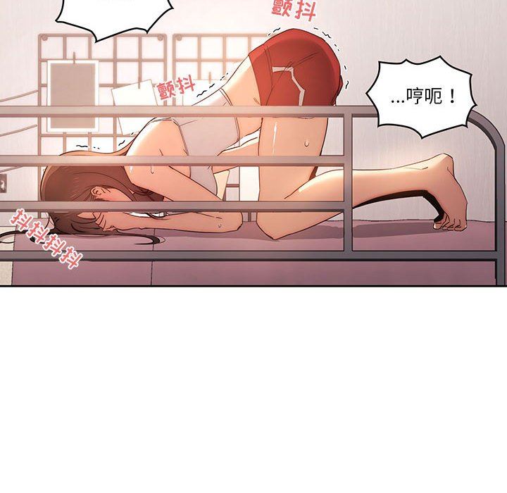 《疫情下的家教生活》漫画 第36話