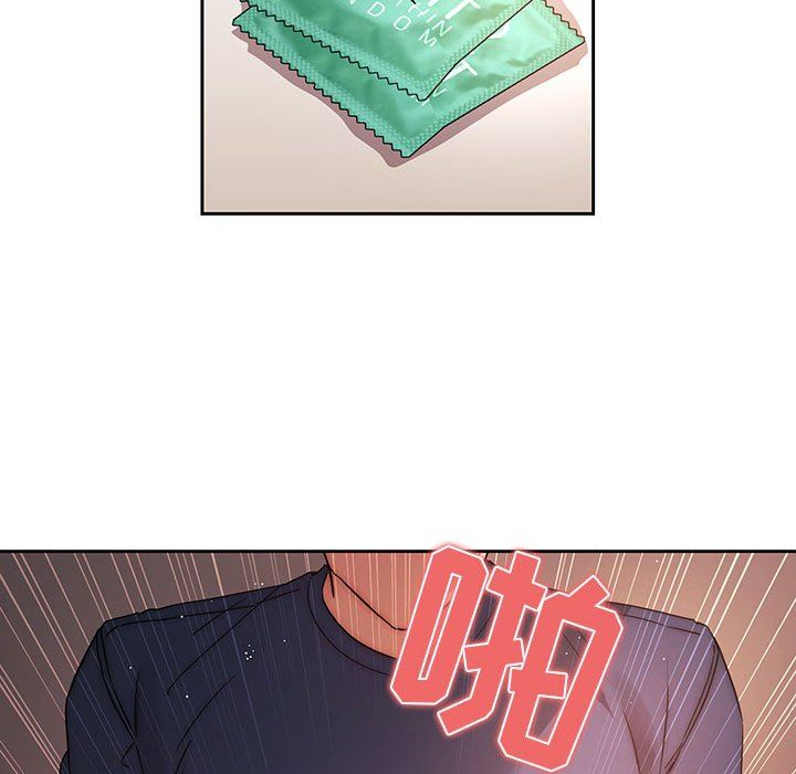 《疫情下的家教生活》漫画 第36話