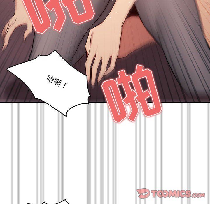 《疫情下的家教生活》漫画 第36話