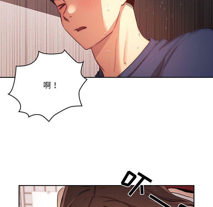 《疫情下的家教生活》漫画 第36話
