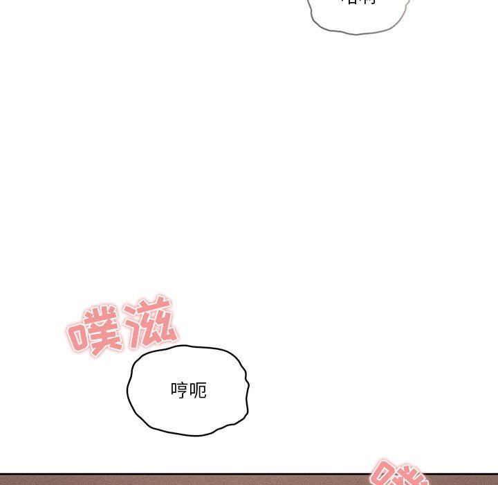 《疫情下的家教生活》漫画 第37話