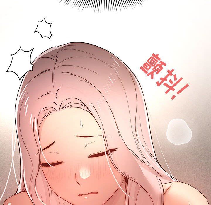 《疫情下的家教生活》漫画 第37話