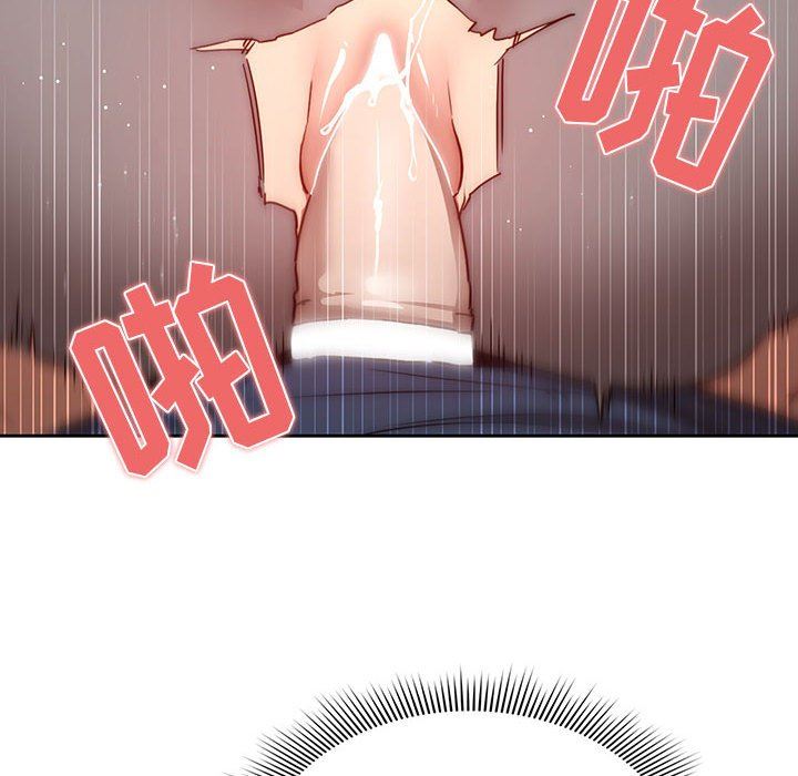 《疫情下的家教生活》漫画 第37話