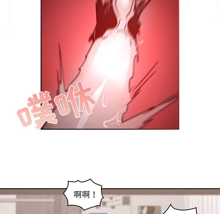《疫情下的家教生活》漫画 第37話