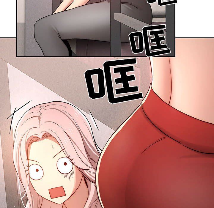 《疫情下的家教生活》漫画 第37話