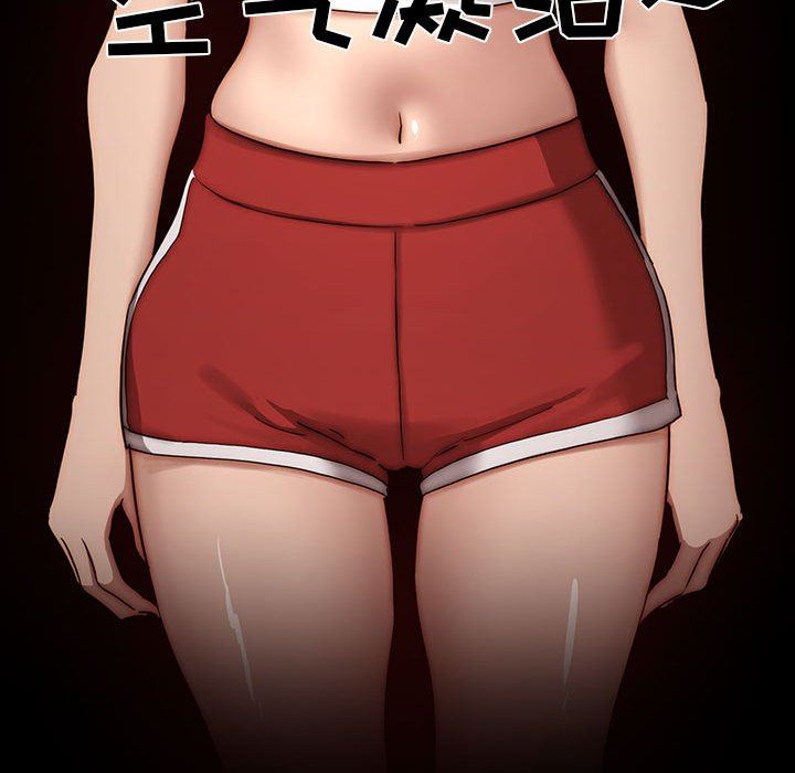 《疫情下的家教生活》漫画 第37話