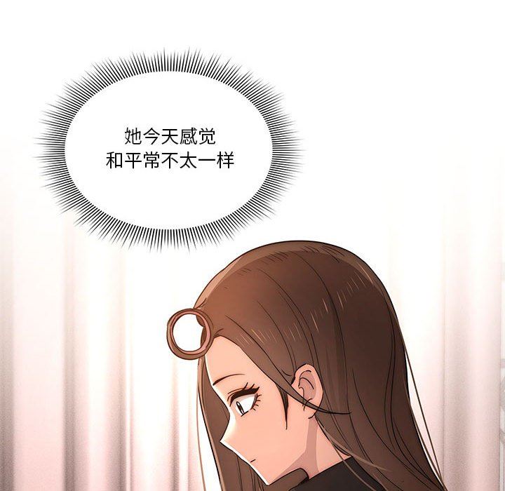 《疫情下的家教生活》漫画 第37話