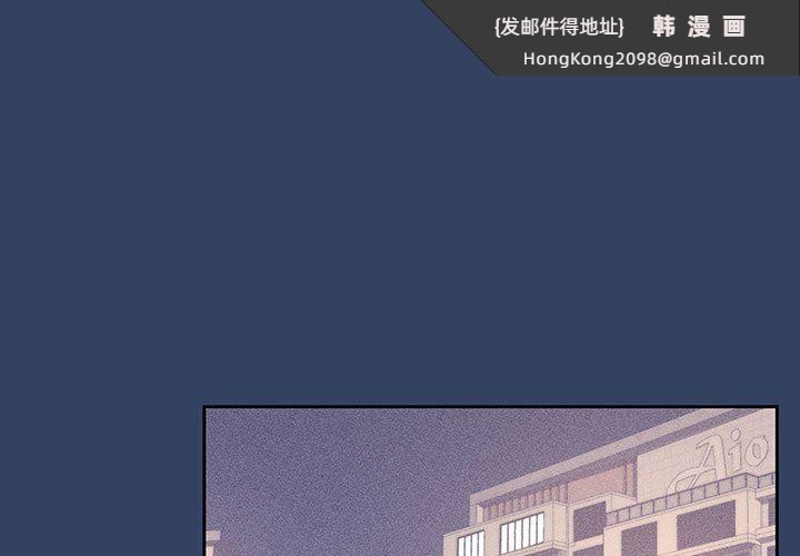 《疫情下的家教生活》漫画 第38話