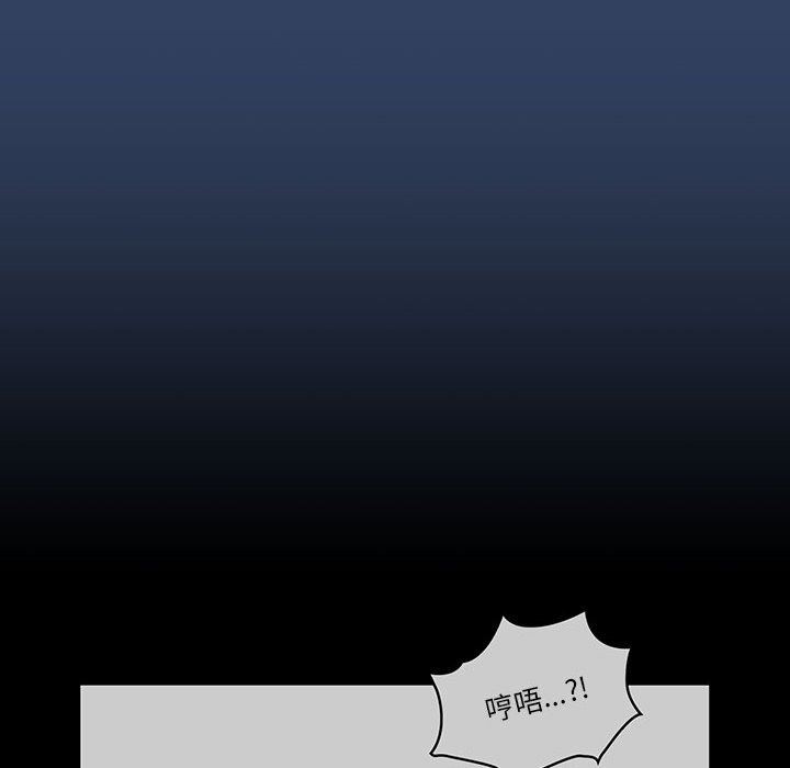 《疫情下的家教生活》漫画 第38話