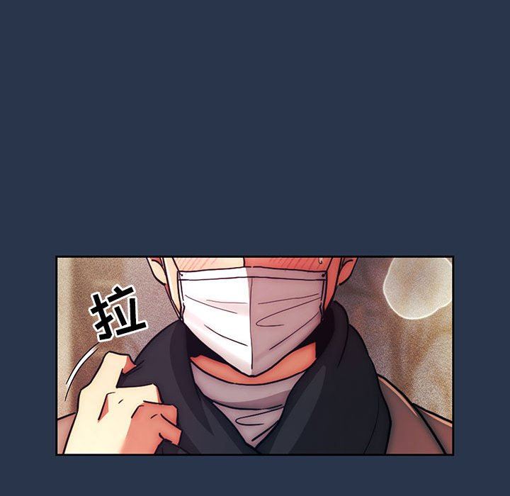 《疫情下的家教生活》漫画 第38話