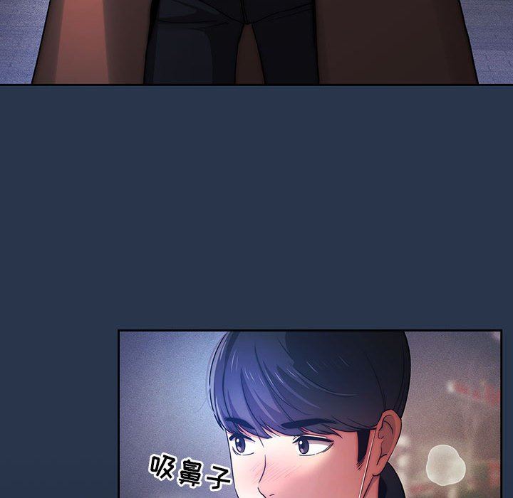 《疫情下的家教生活》漫画 第38話