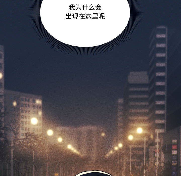 《疫情下的家教生活》漫画 第38話