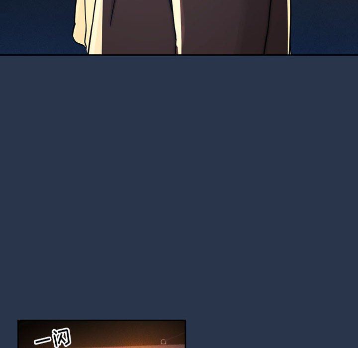 《疫情下的家教生活》漫画 第38話