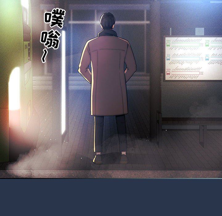 《疫情下的家教生活》漫画 第38話