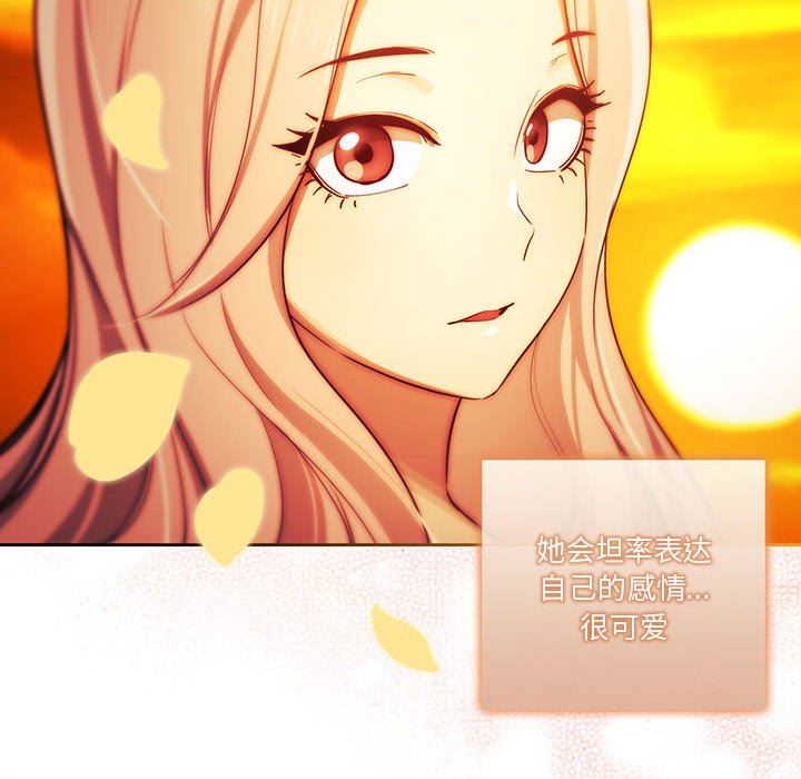 《疫情下的家教生活》漫画 第38話