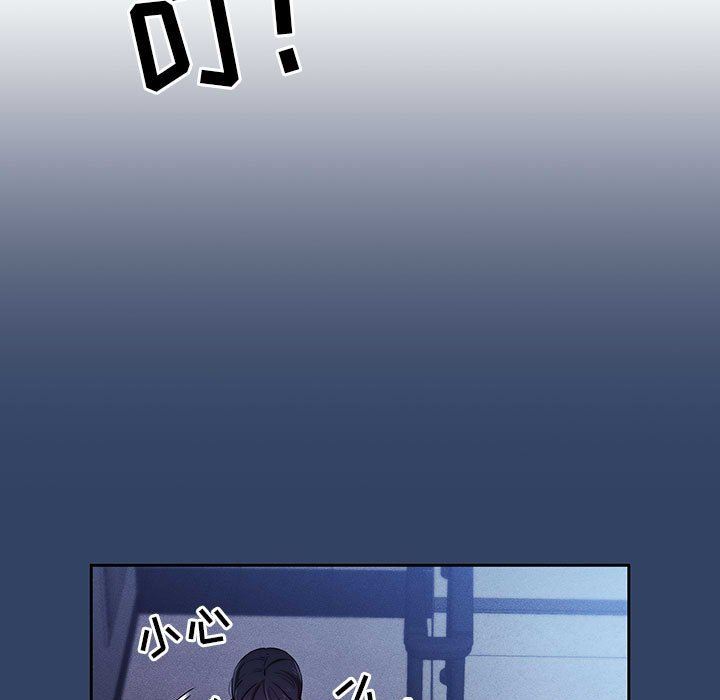 《疫情下的家教生活》漫画 第38話
