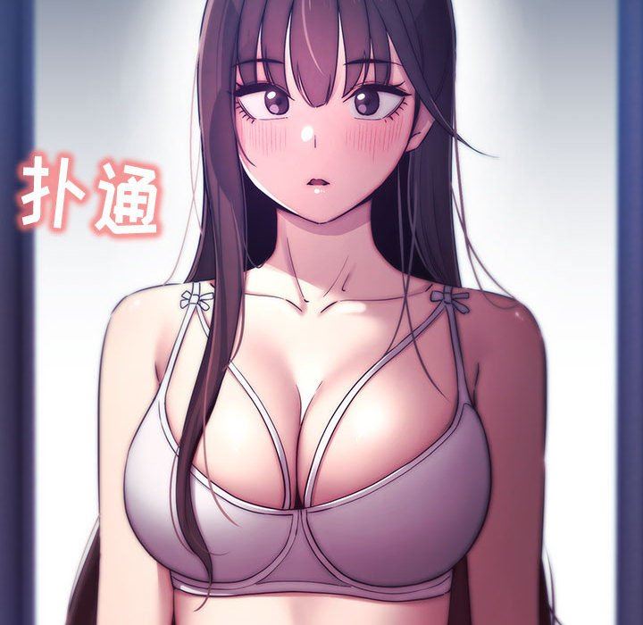 《疫情下的家教生活》漫画 第38話