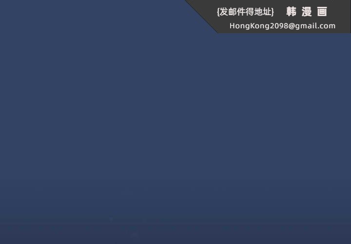 《疫情下的家教生活》漫画 第39話