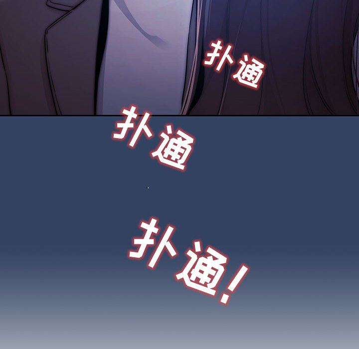 《疫情下的家教生活》漫画 第39話