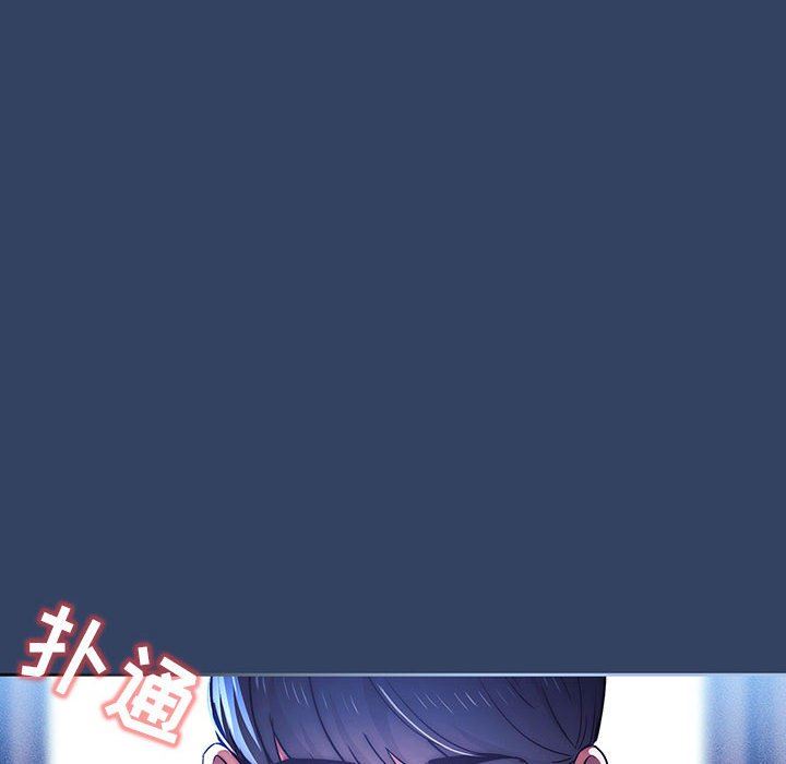 《疫情下的家教生活》漫画 第39話
