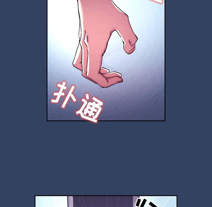 《疫情下的家教生活》漫画 第39話