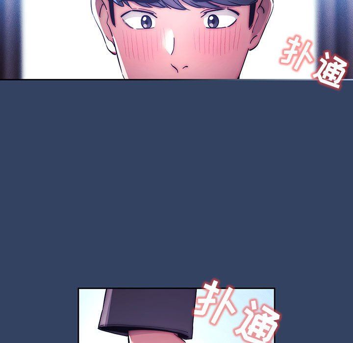 《疫情下的家教生活》漫画 第39話