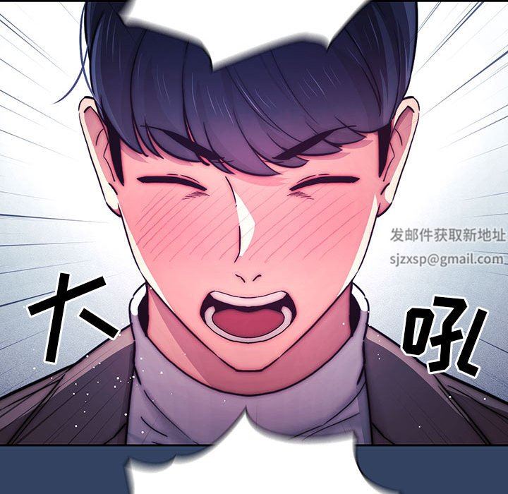 《疫情下的家教生活》漫画 第39話