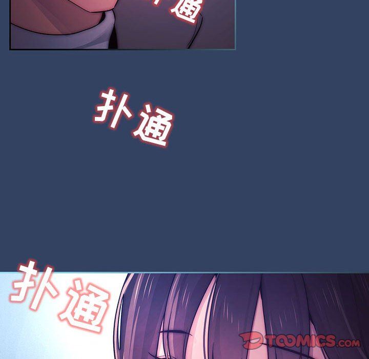 《疫情下的家教生活》漫画 第39話