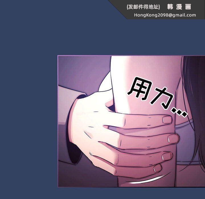 《疫情下的家教生活》漫画 第39話