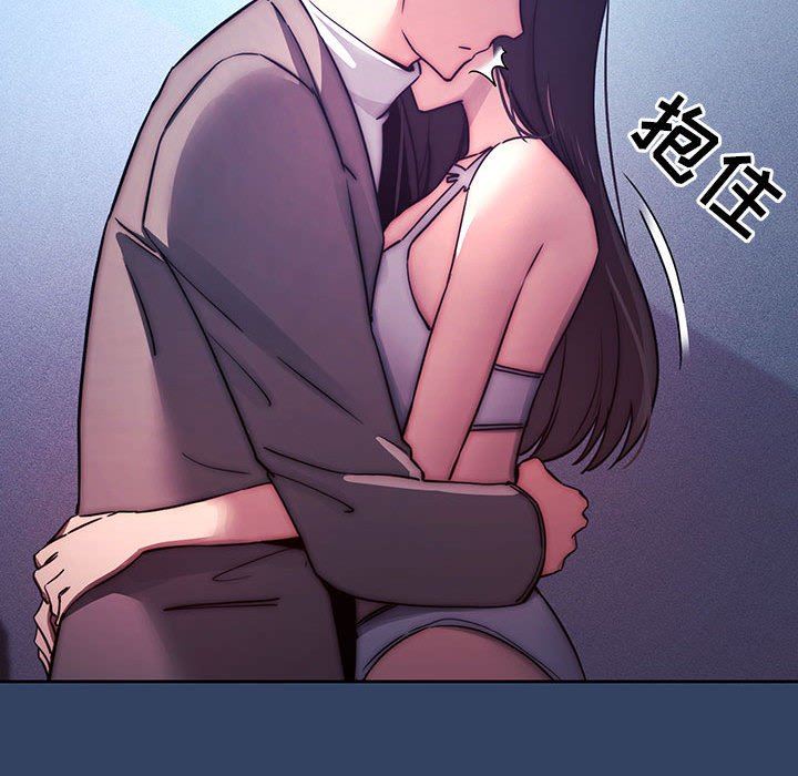 《疫情下的家教生活》漫画 第39話