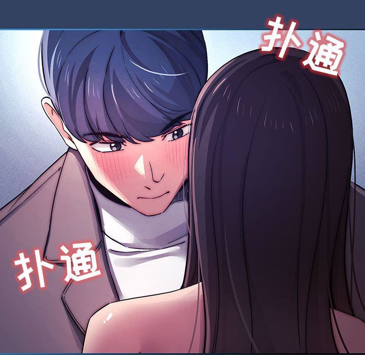 《疫情下的家教生活》漫画 第39話