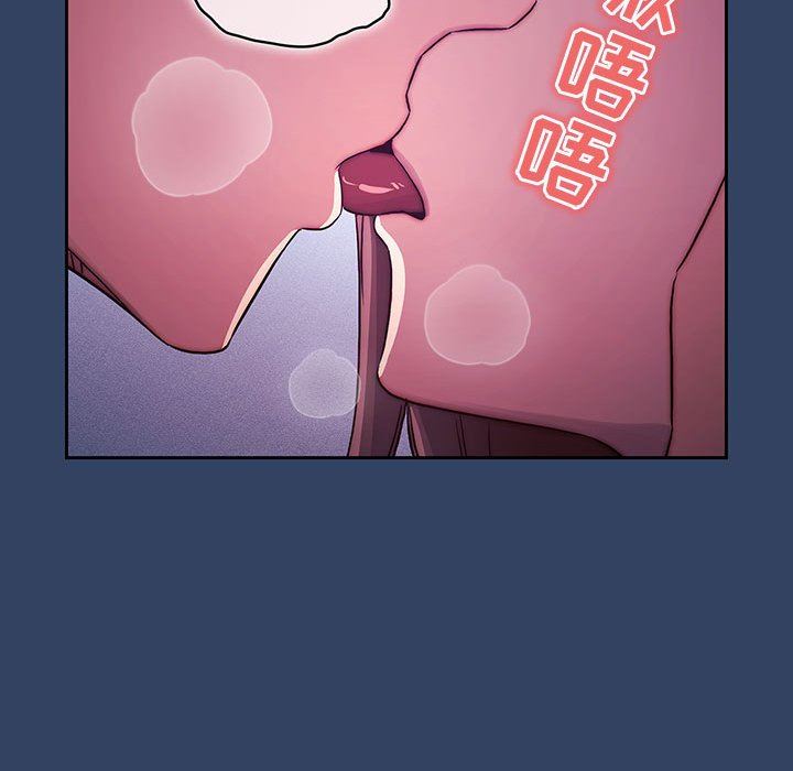 《疫情下的家教生活》漫画 第39話