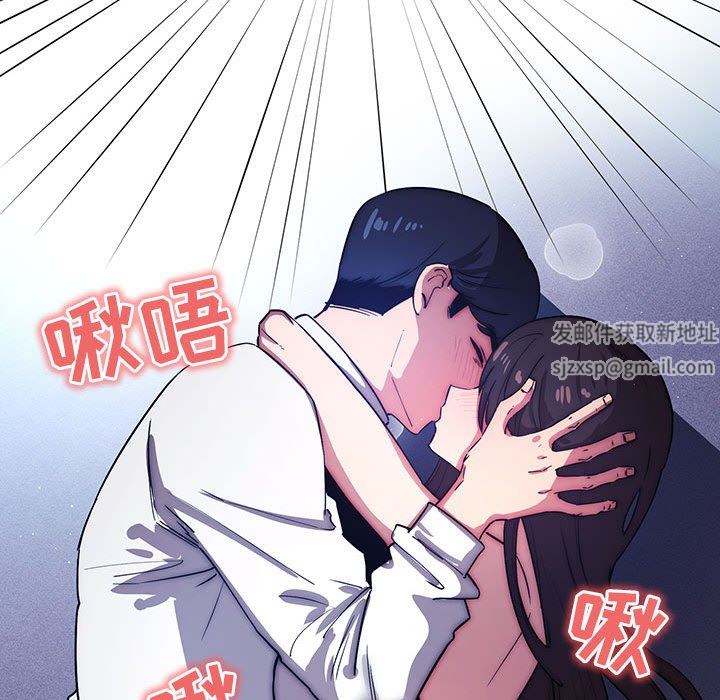 《疫情下的家教生活》漫画 第39話