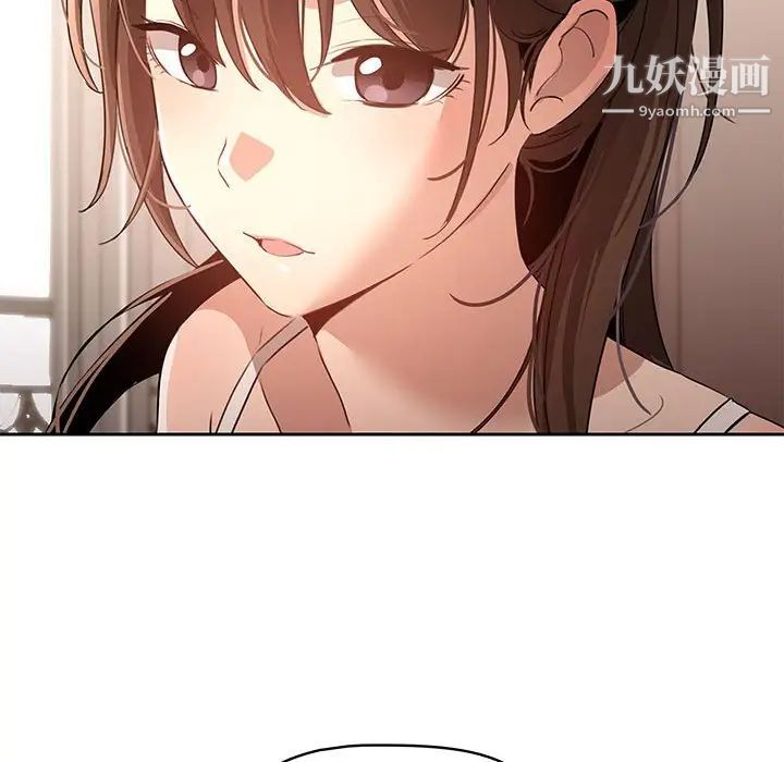 《疫情下的家教生活》漫画 第4話