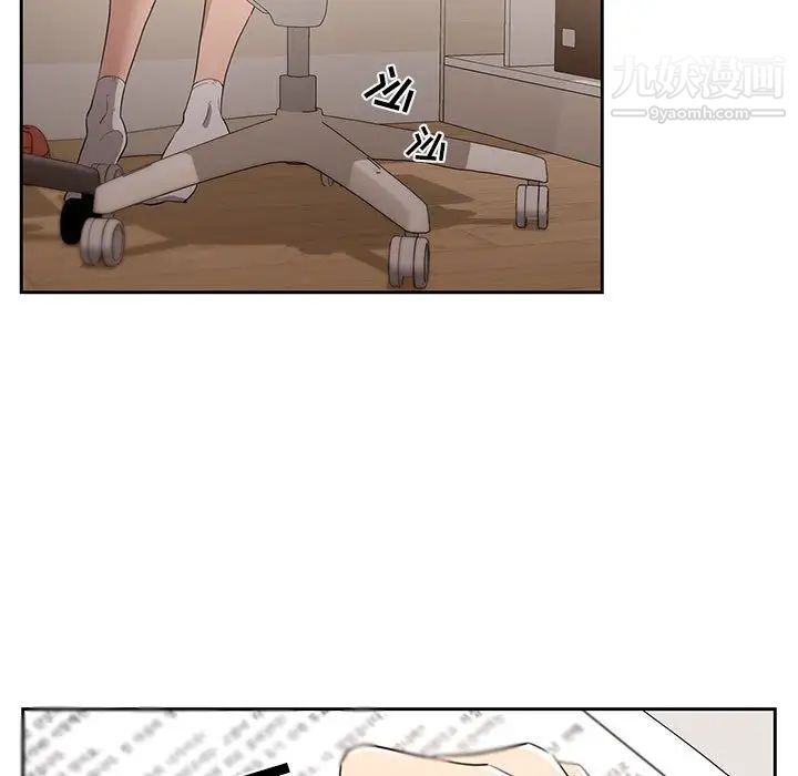 《疫情下的家教生活》漫画 第4話