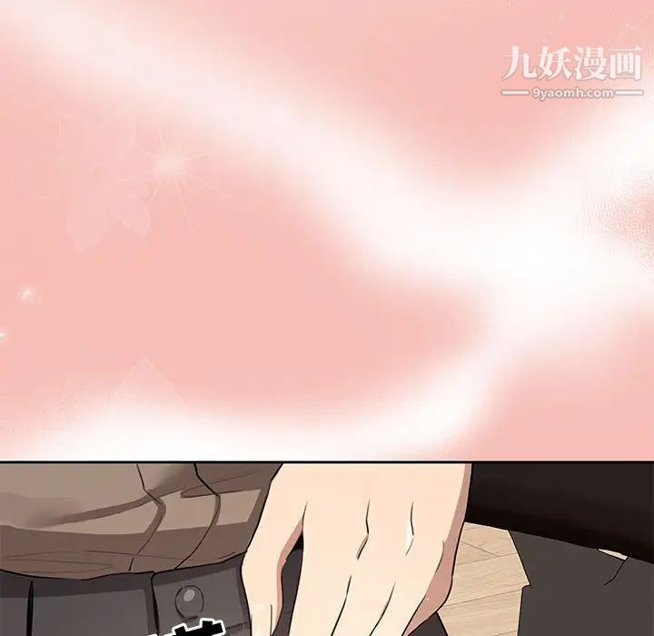 《疫情下的家教生活》漫画 第4話