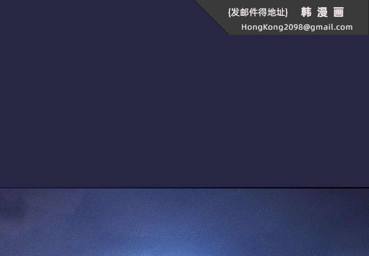 《疫情下的家教生活》漫画 第40話