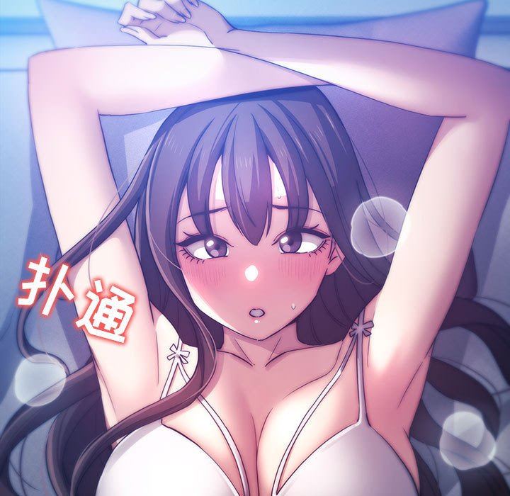 《疫情下的家教生活》漫画 第40話