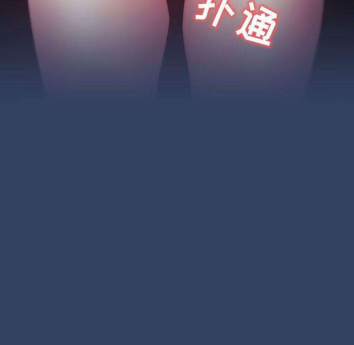 《疫情下的家教生活》漫画 第40話