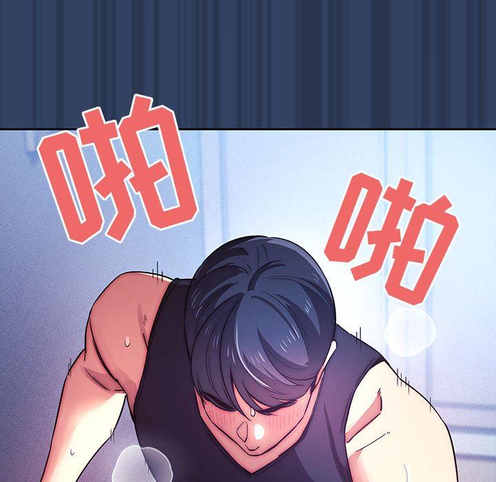 《疫情下的家教生活》漫画 第40話
