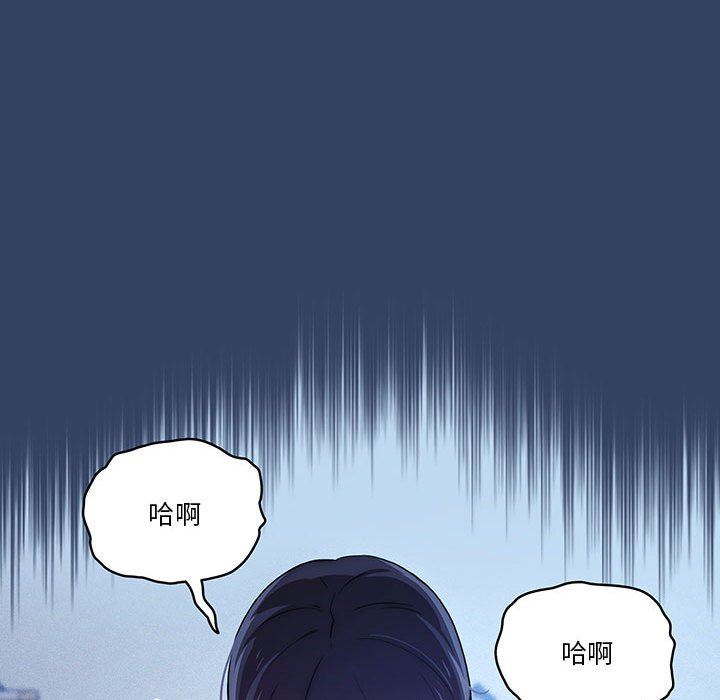 《疫情下的家教生活》漫画 第40話