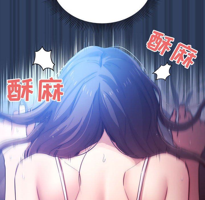 《疫情下的家教生活》漫画 第40話