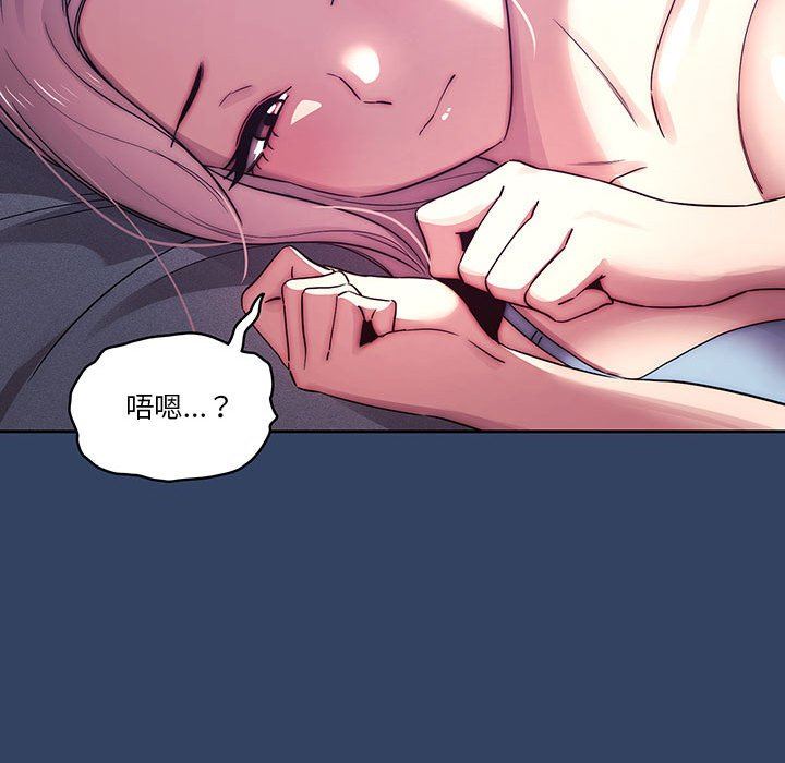 《疫情下的家教生活》漫画 第40話