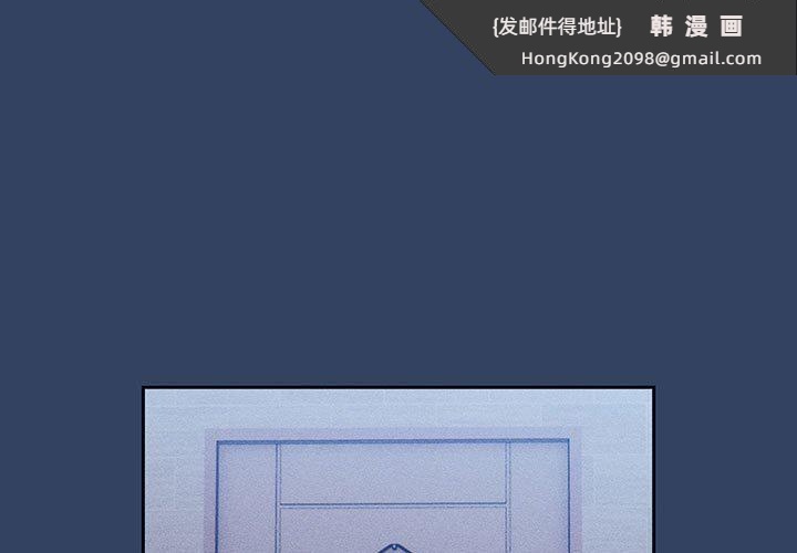 《疫情下的家教生活》漫画 第41話