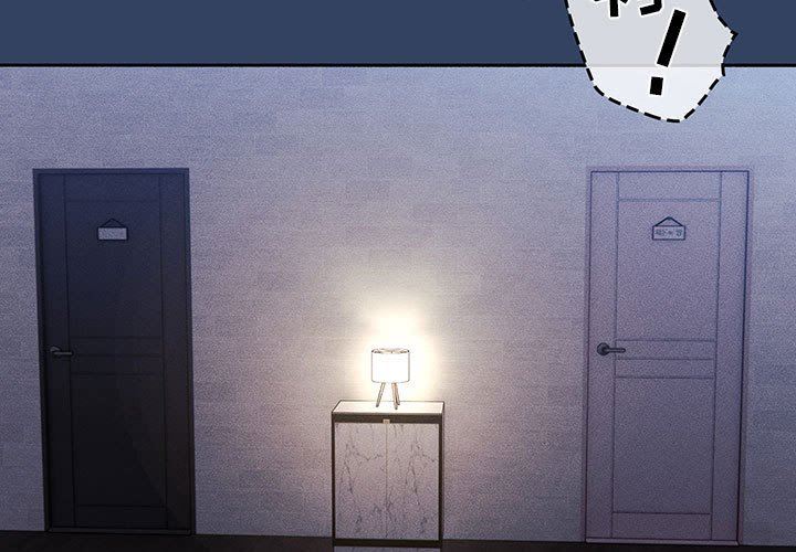 《疫情下的家教生活》漫画 第41話