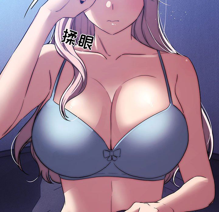 《疫情下的家教生活》漫画 第41話