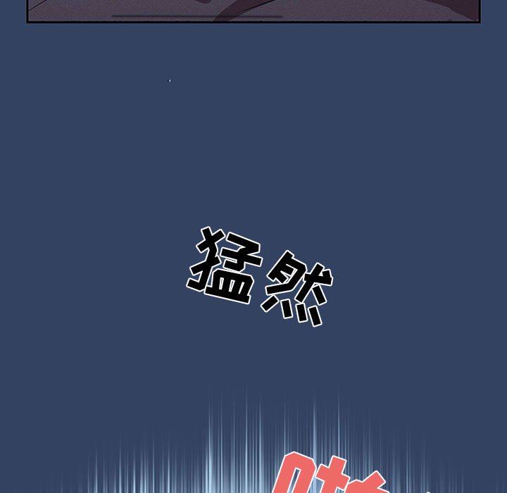 《疫情下的家教生活》漫画 第41話